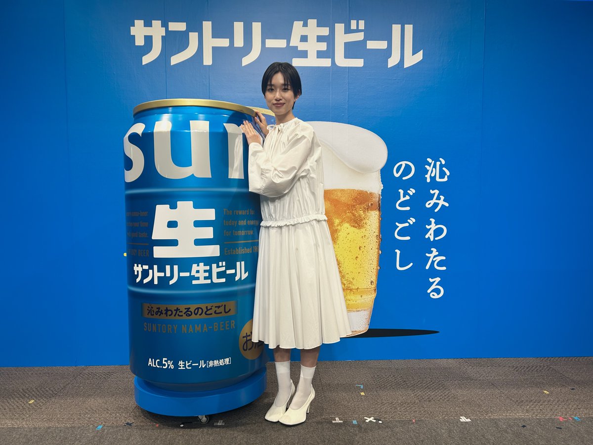 新】サントリー生ビール (@suntorynamabeer) / Posts / X