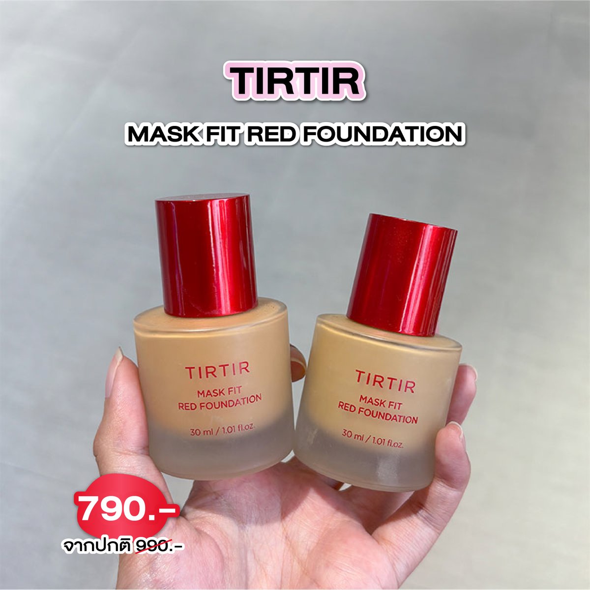 💗สาวๆช้อปด่วนเลย KIS จัดโปรแรงลดสูงสุด 60% ต้อนรับตรุษจีน แถมมีอั่งเปาแจกอีกเพียบ!

🗓️1 ก.พ.-28 ก.พ.69
📍KIS Beauty Store ทุกสาขา

#KISBeautyStore #theultimatebeautydestination #คิดจะช้อปคิดถึงคิส ​ #ช้อปสบายตามใจคิส​ #คิสรีวิว