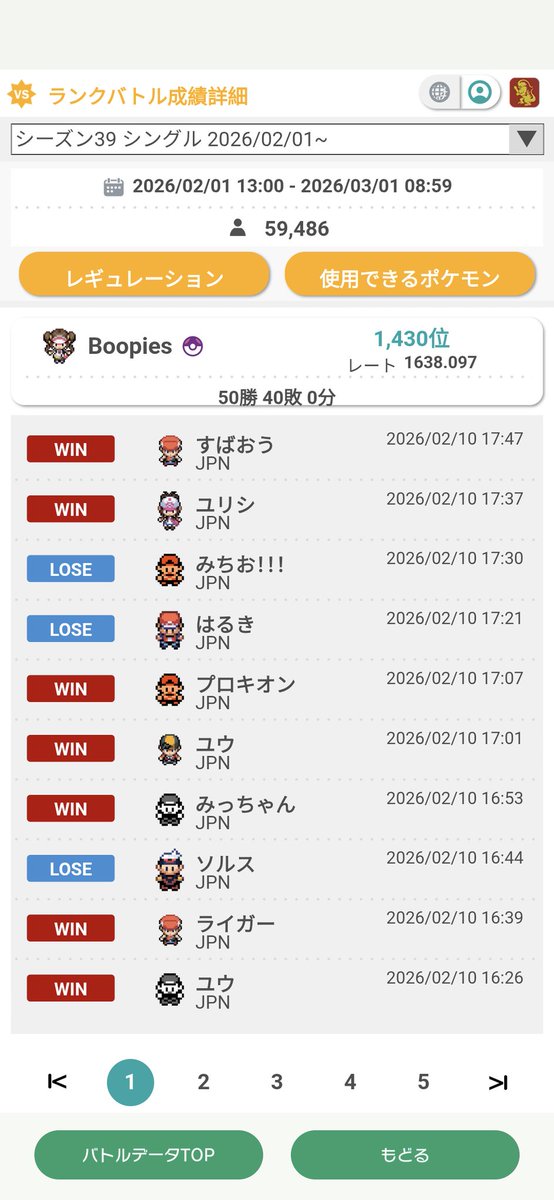 Flare (フレア) tweet media