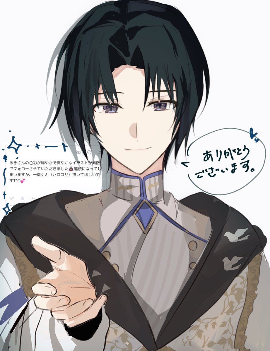 お題箱より🪄︎︎