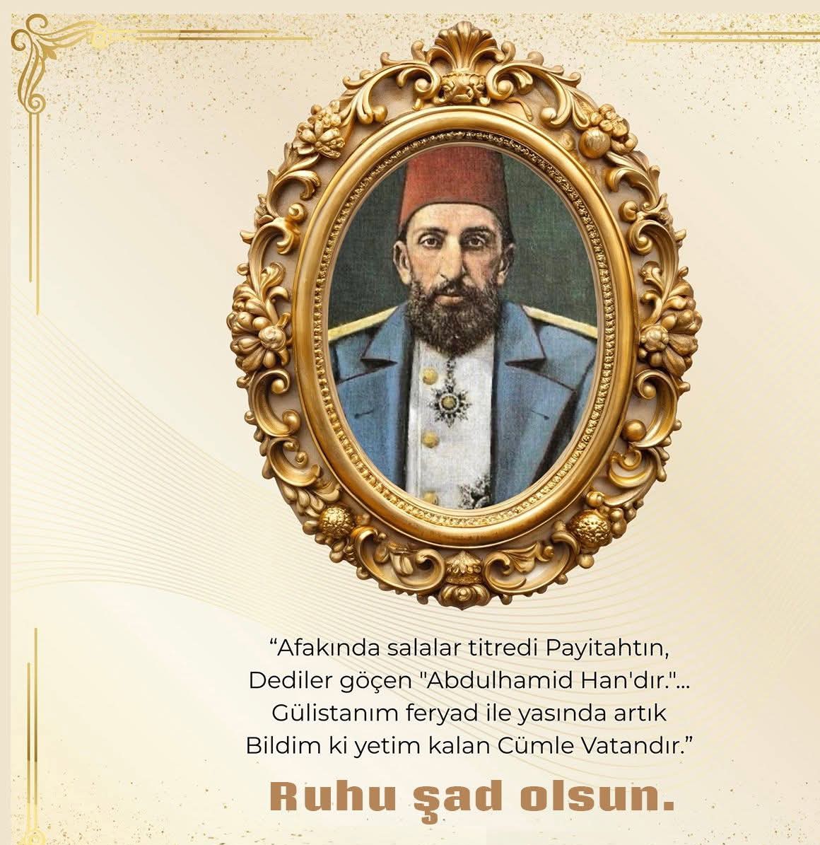 Cennetmekân, Ulu Hakan Sultan II. Abdülhamid Han’ı vefatının 108. yıl dönümünde rahmetle, minnetle ve saygıyla anıyoruz. #Salı Günaydın #Hızır orucu KademeİçinAdalet 
#SultanAbdülhamidHan

Ruhu şad, mekanı cennet olsun.