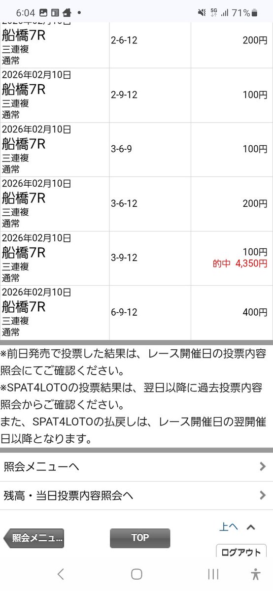 asadanokeibadou 先生ありがとうございます😃