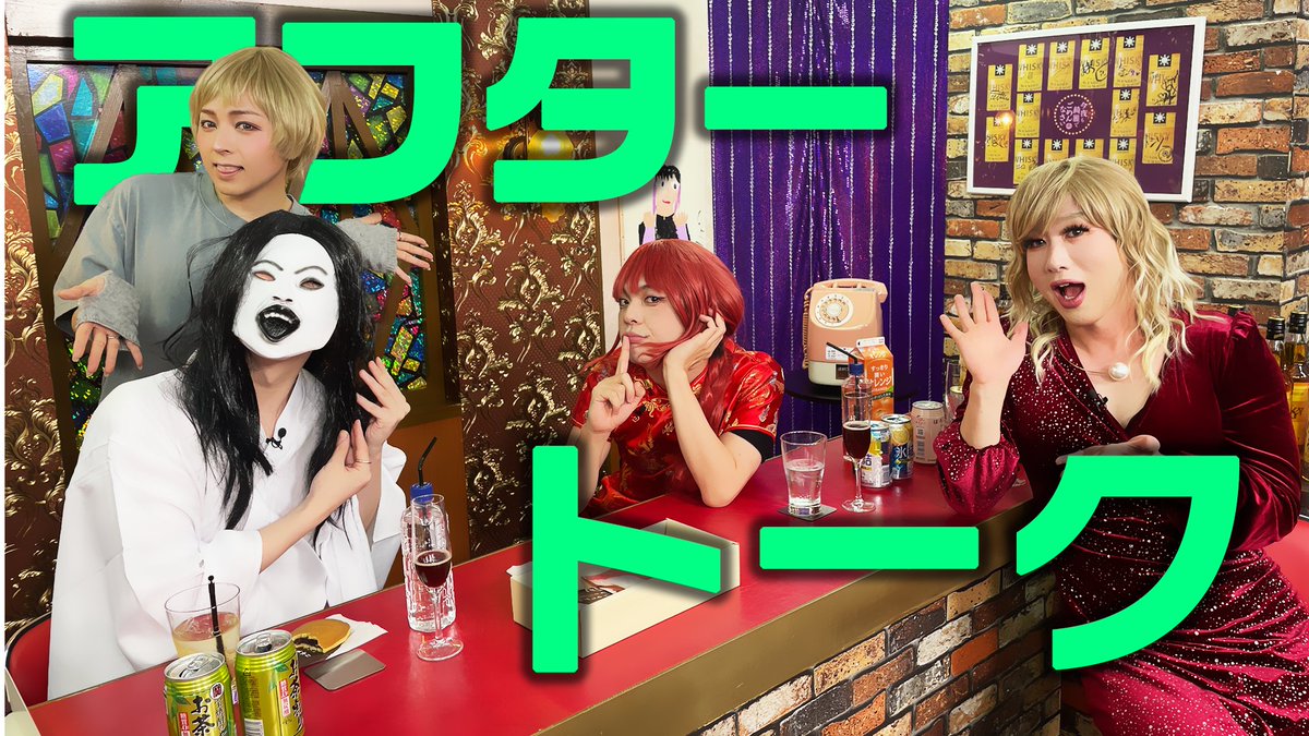 🌹今夜も綺麗でごめんなさい🌹 tweet media