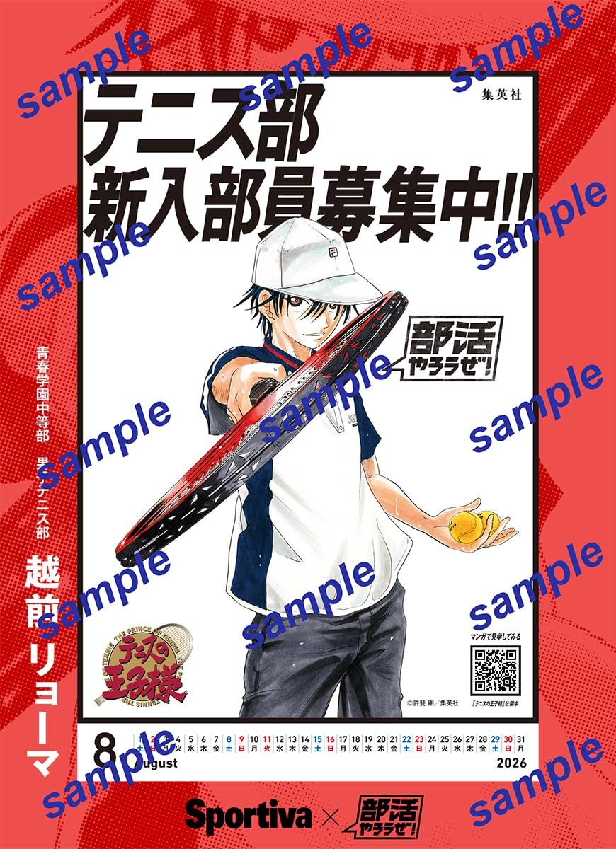 壁たろー (@kabetaro8888) / Posts / X