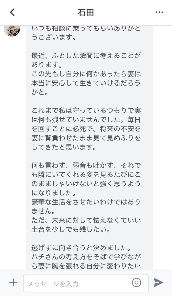 8btc3's tweet image. みんなはどう思う？