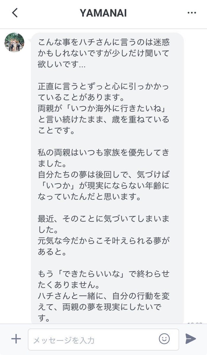 8btc3's tweet image. みんなはどう思う？