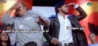 لا قولو غيرها الا ضاحي