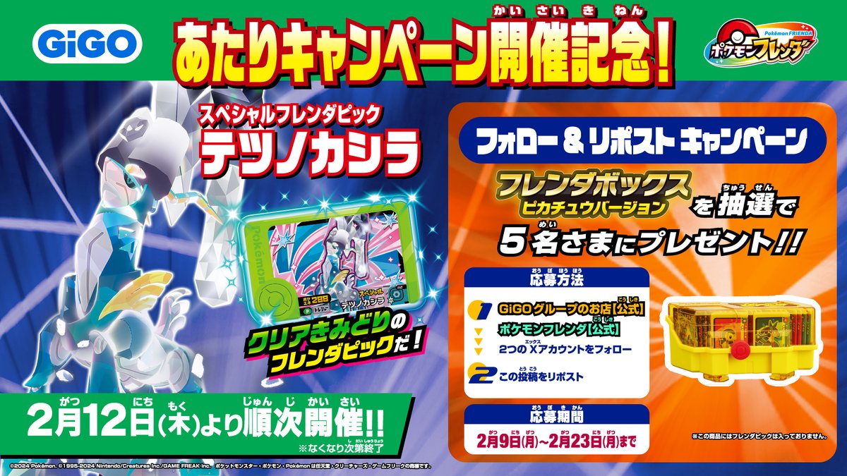 ゴルシ (@moon23965) / Posts / X