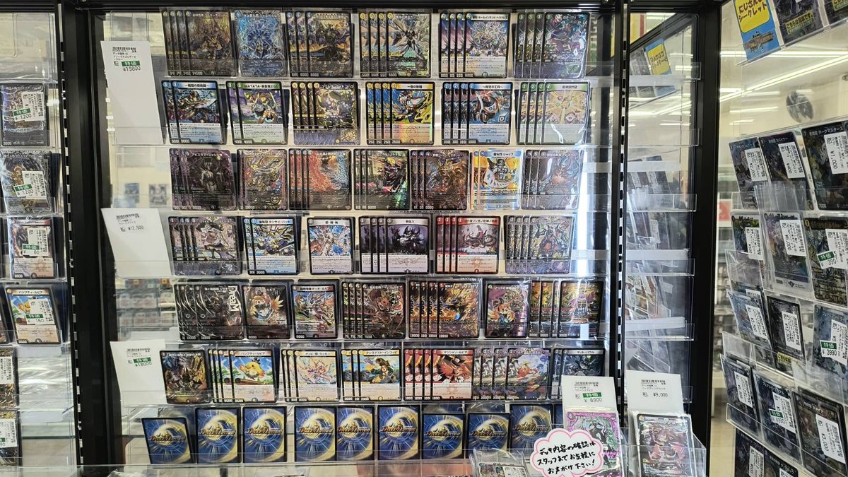デュエルマスターズ デッキ販売 価格更新致しました😆 トリーヴァゴル