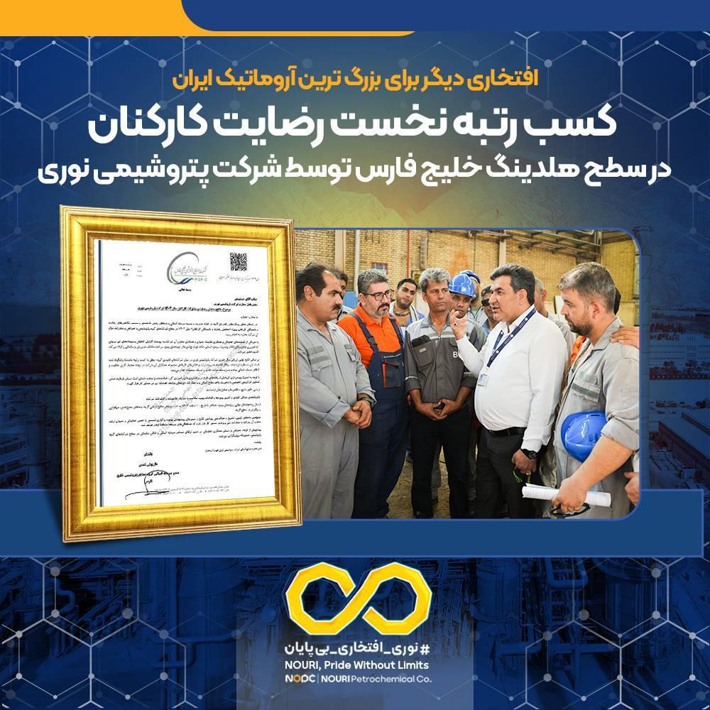 Mohammad reza alamdari tweet media