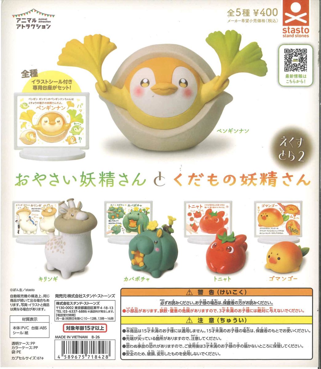 Post by め@清楚系 on X: モフレムの進化系