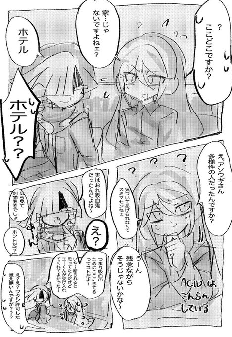 もちこ(@mochiko_0343) さんのマンガ一覧 | ツイコミ(仮)