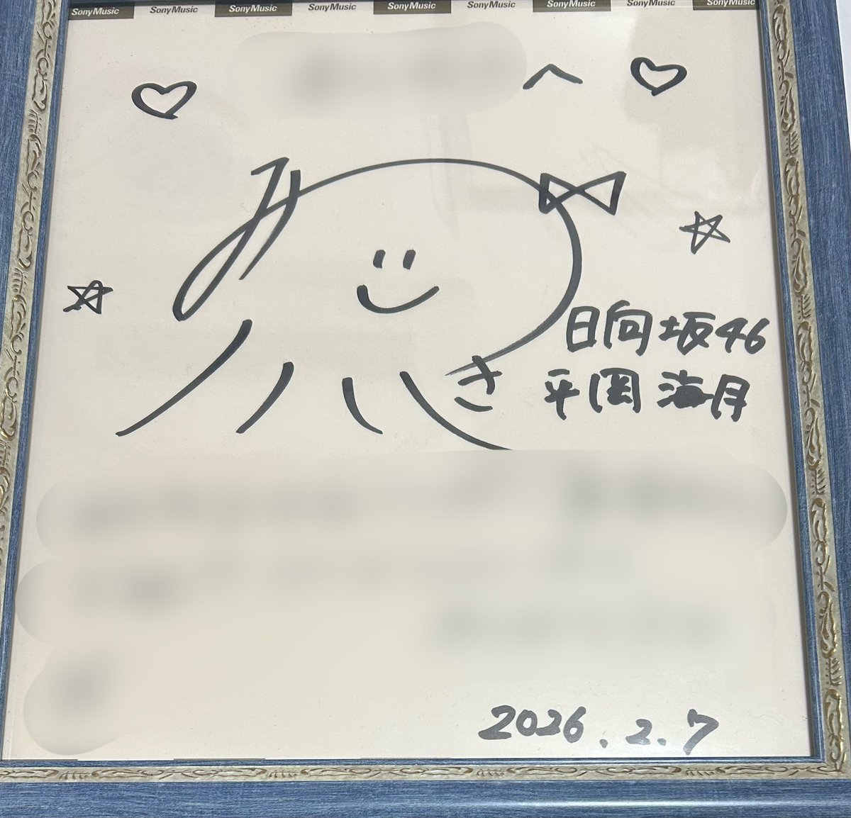 co1zura's tweet image. サイン会でみっちゃんが書いてる時に「本当に1番可愛い」って言ったら、書くのを中断して満面の笑顔でこっちを見て来たのがとても愛おしかった🫶
いつも自身をくれてありがとうって言われたけど、こちらこそ日々を頑張る力をくれてありがとう。
 #平岡海月