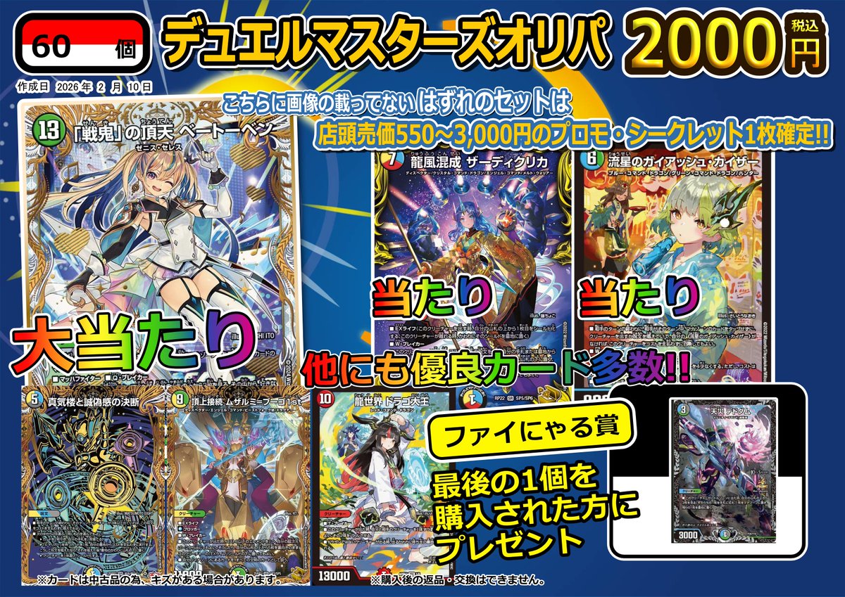 プレイズ半田店☆アルバイトスタッフ募集中☆ (@preyz_handa) / Posts / X