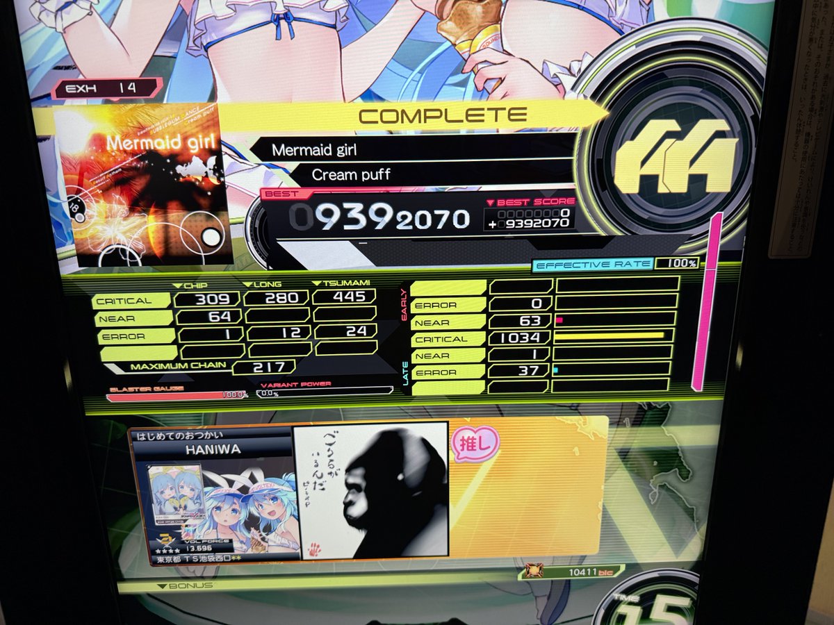 はにわ (@haniwa9821) / Posts / X