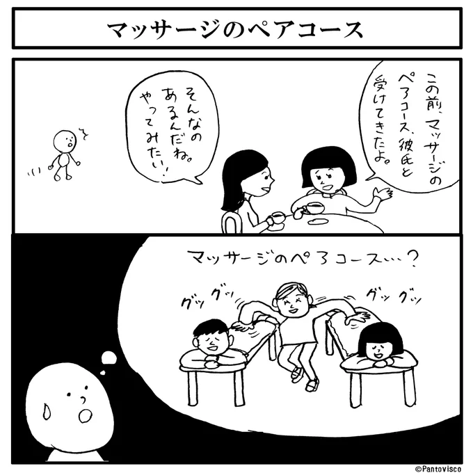 効率悪そう。 