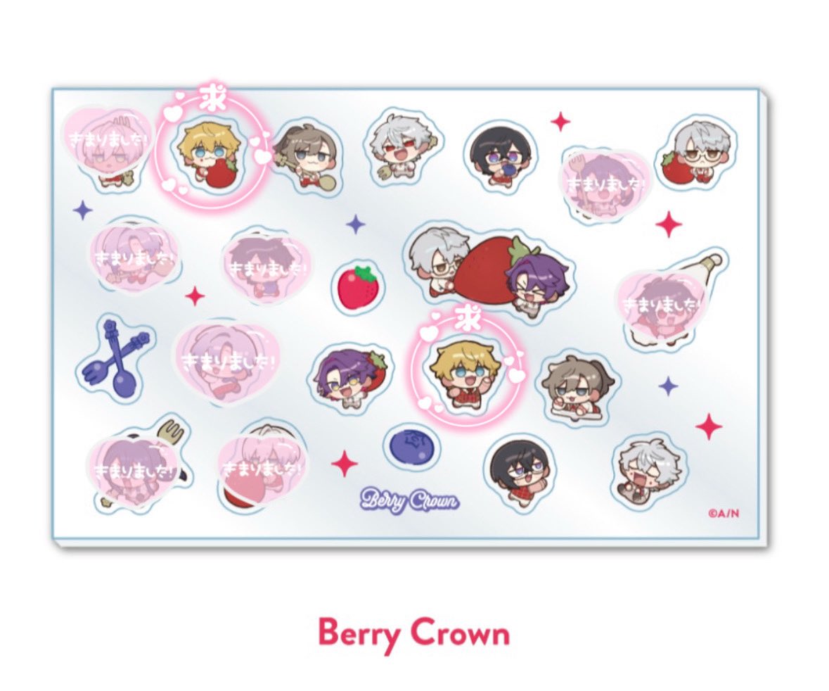 すあま。 tweet media