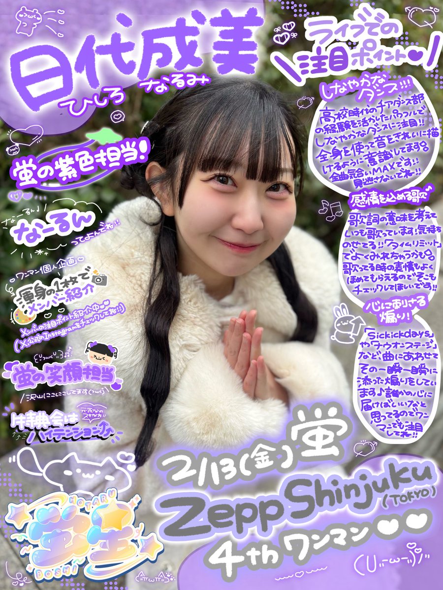 個人企画✨️渾身の1枚でメンバー紹介✨️ 全員分書き終わりましたー