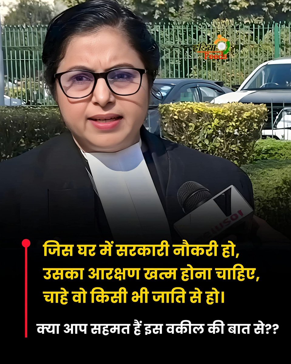 में तो बिल्कुल सहमत हूं और आप..?