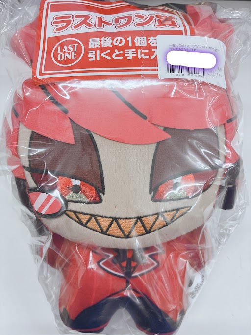 商品入荷情報】 一番くじONLINE ＃ハズビン・ホテル ラストワン賞