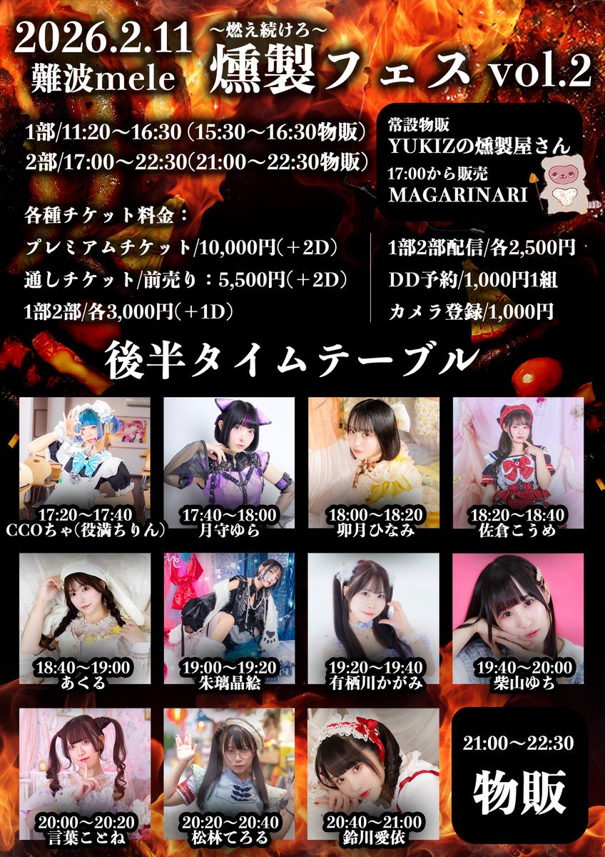 言葉ことね🧸💜2/12主催、5/10ワンマン (@kotoha_kotone) / Posts / X