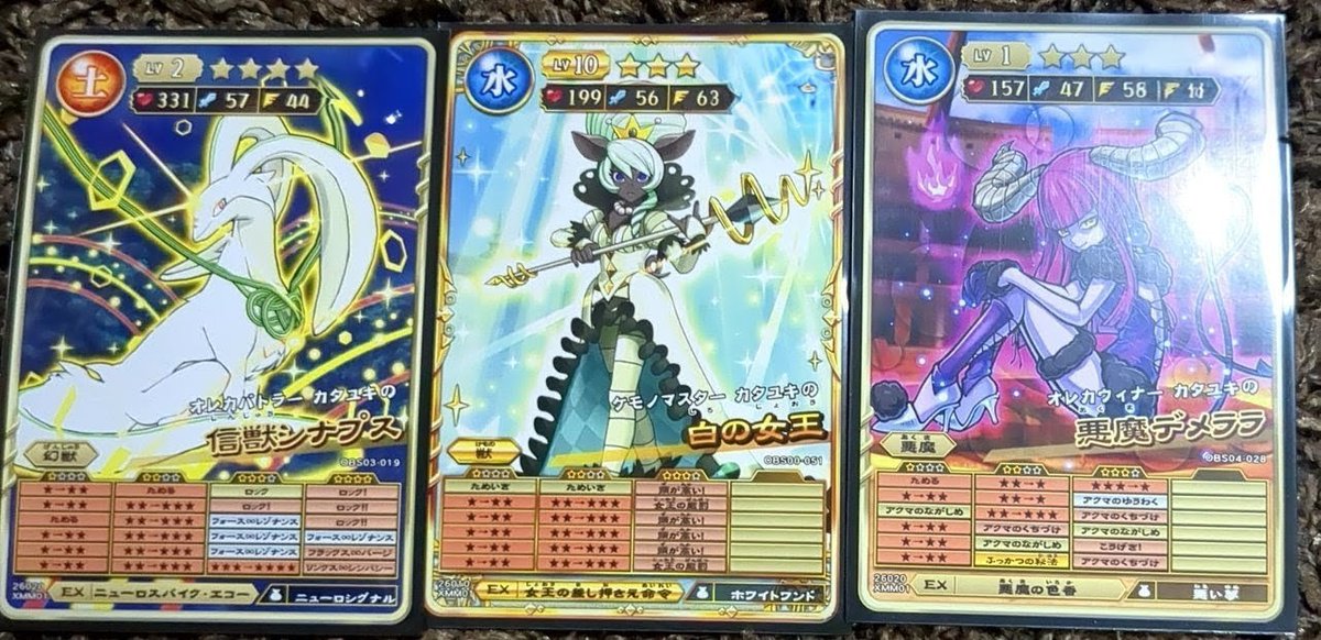 オレカバトル2、質問！何方かお答え頂けませんか？ ①夜魔デメララの