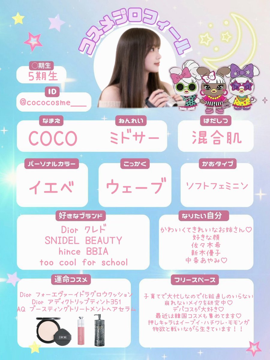𝘾𝙊𝘾𝙊🧸ゆっくりフォロバ中🥨🐻🍫 tweet media