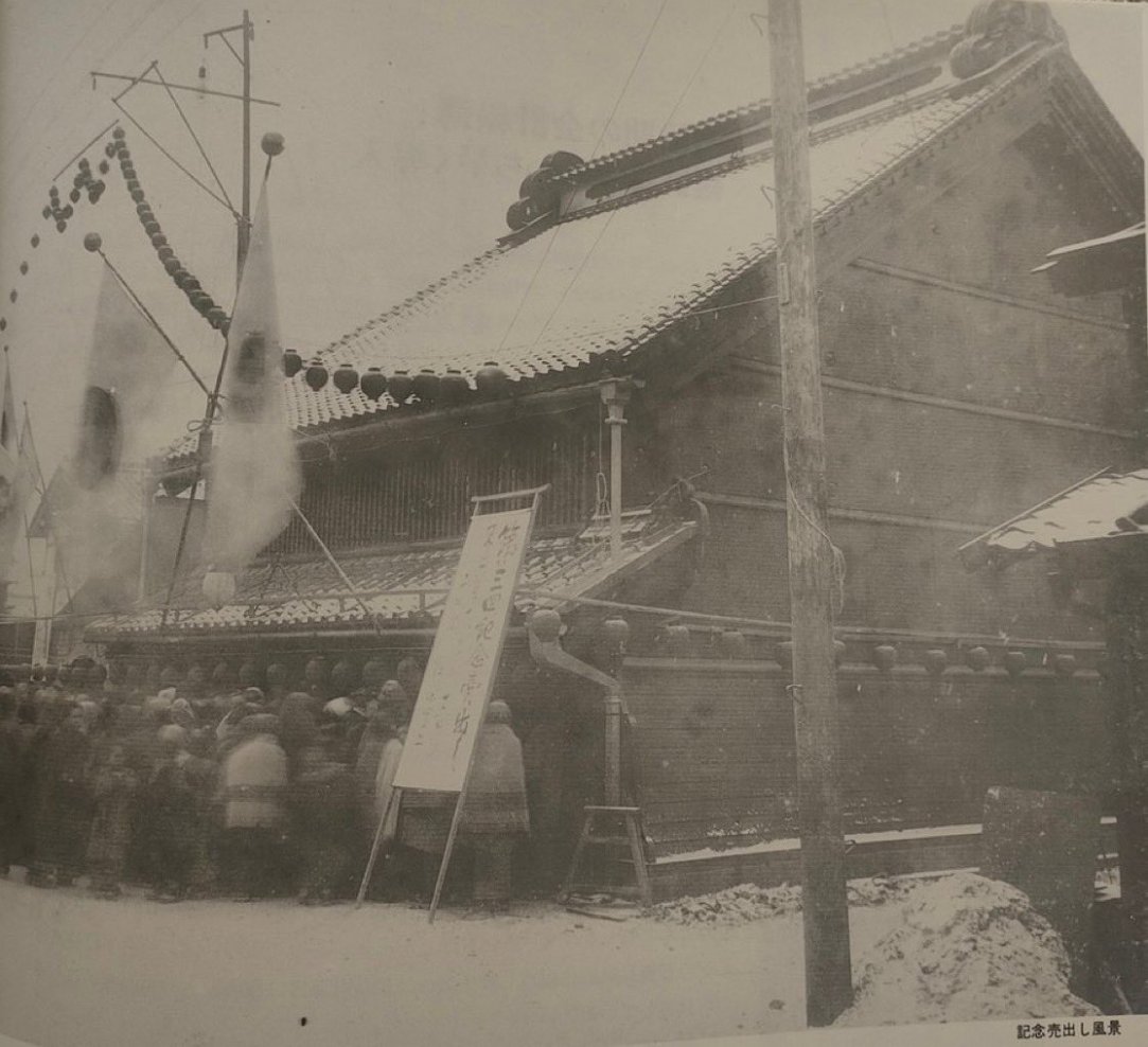 今日たまたま藤崎の前通った！そうだったのかーおめでとうございます