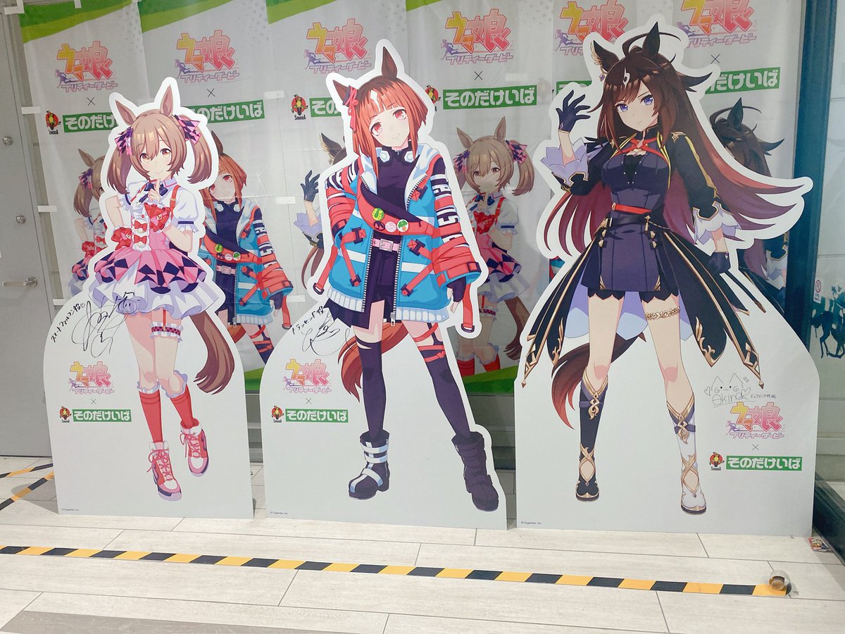 ウマ娘 プリティーダービー 浦和競馬場 コラボ グッズ 6点 ウマ娘 プリティーダービー×浦和競馬場 コラボイベント(2月24日(振月