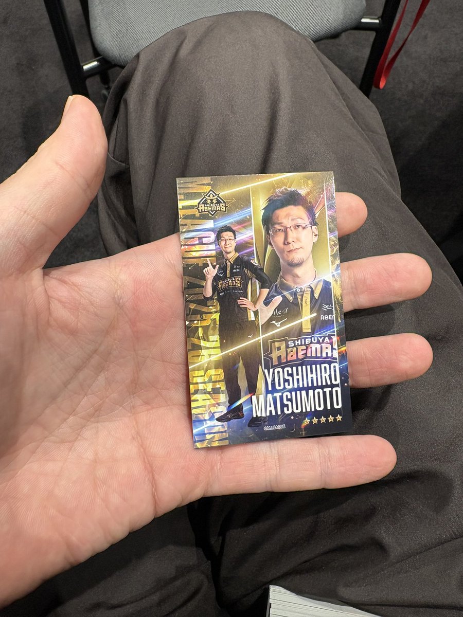 これは俺のーー☺️是非ゲットしてみてください！