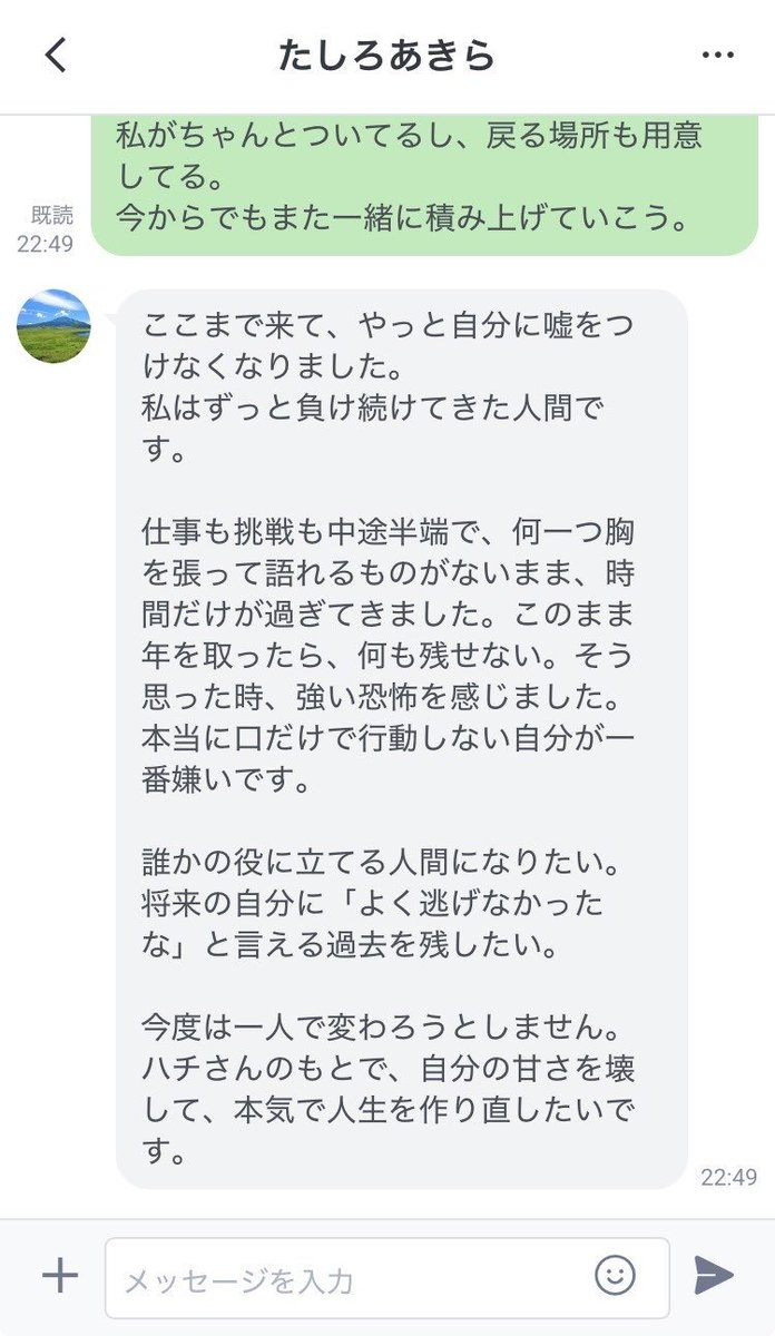 8btc3's tweet image. みんなはどう思う？