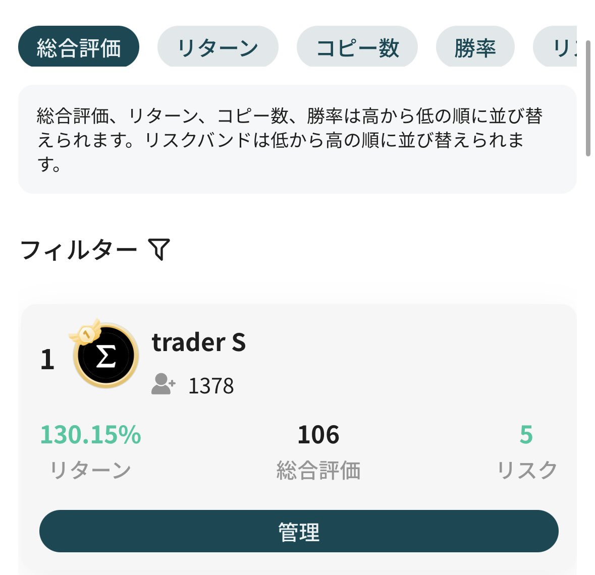 sigmafxtrader's tweet photo. 久しぶりにXで募集します😊

【Market Vision】

完全無料のFXコミュニティです✨
昨年10月にスタートして、
ありがたいことに すでに参加者5,400名超え😳

どんなことやってるかというと…

・先出し（勝率は参加して体感してください😏）
・相場分析
・複数アナリストによるリアルタイム勉強会（ほぼ毎日）
・コピートレー��
・メンバー同士のチャット分析
・☆DEX（日本人の1%未満しか知らない内容。だからこそチャンス）

「無いものがない」と言ってもいいくらい、
かなり整った環境になってきました😊

ちなみにコピートレードはVantageを使用していて、
ありがたいことに ここ2週間以上、総合ランキング1位👑 です。

※コピトレは利益目的というより、
裁量トレードの考え方を学ぶ用として参加してください🙏

もう少し詳しく知りたい方は、
気軽にLINEで質問してください✋

では参加希望者はLINEでお待ちしてます🌟

https://t.co/kJYNQRzn6U