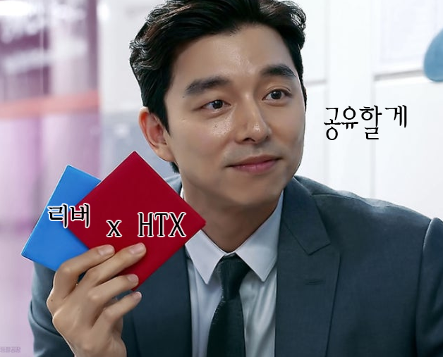 RIVER x HTX  크리에이터 챌린지II (New) 소식
쿠팡 개인정보 유출 규모, 1억회 이상 헤집었다는 씁쓸한 소식을 정화해줄 <a href="/River4fun/">River4FUN 🐝</a> <a href="/RiverdotInc/">River</a> 와 <a href="/HTX_Global/">HTX</a>의 두 번째 크리에이터 챌린지 이벤트 소식을 공유합니다...만 저는 HTX 첫 크리에이터 챌린지 발표를 본적이 없는데 발표 났었나요?  그