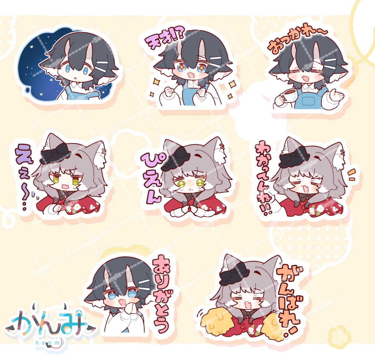 めゆ (@meyu_888) / Posts / X