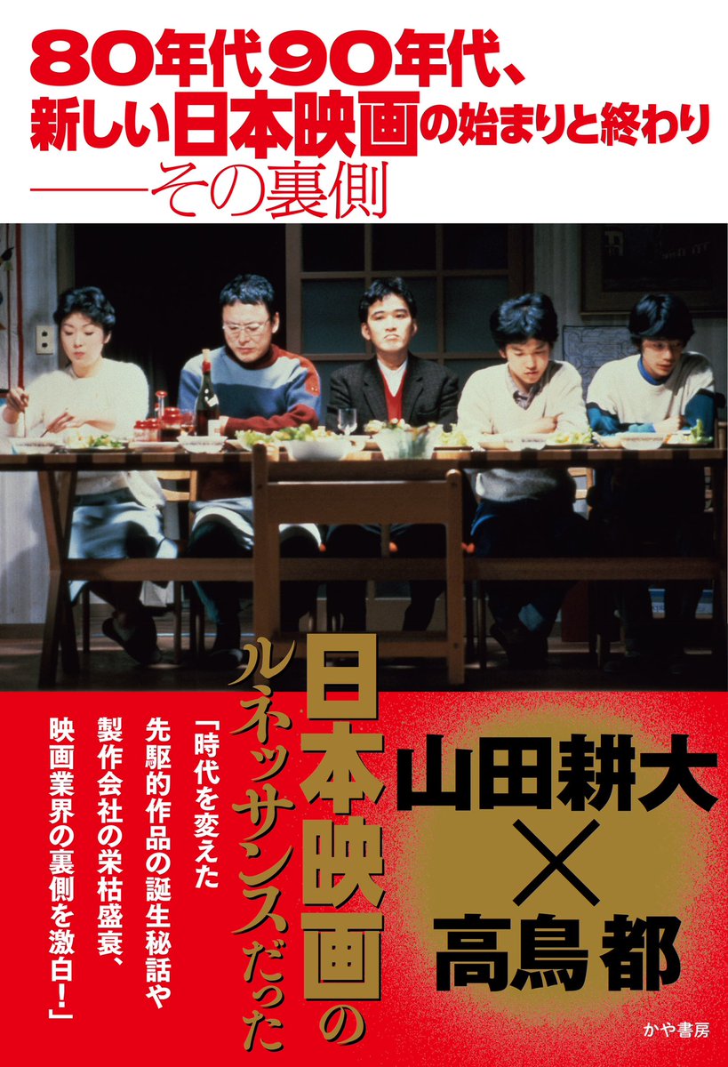 高鳥都 tweet media