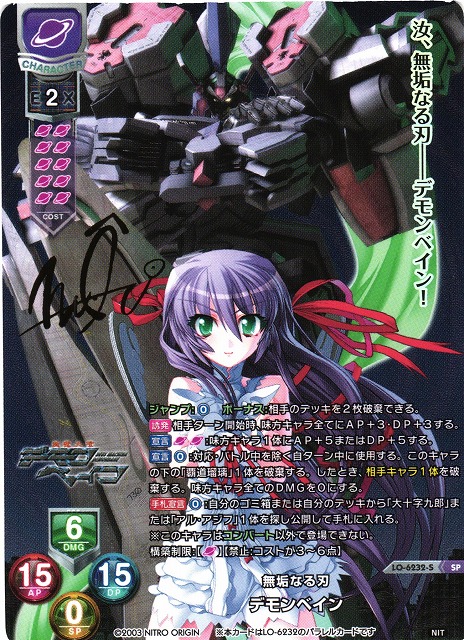 lyceetcg リセオーバーチュア 【Ver.ニトロオリジン 1.0】販売中！ 最