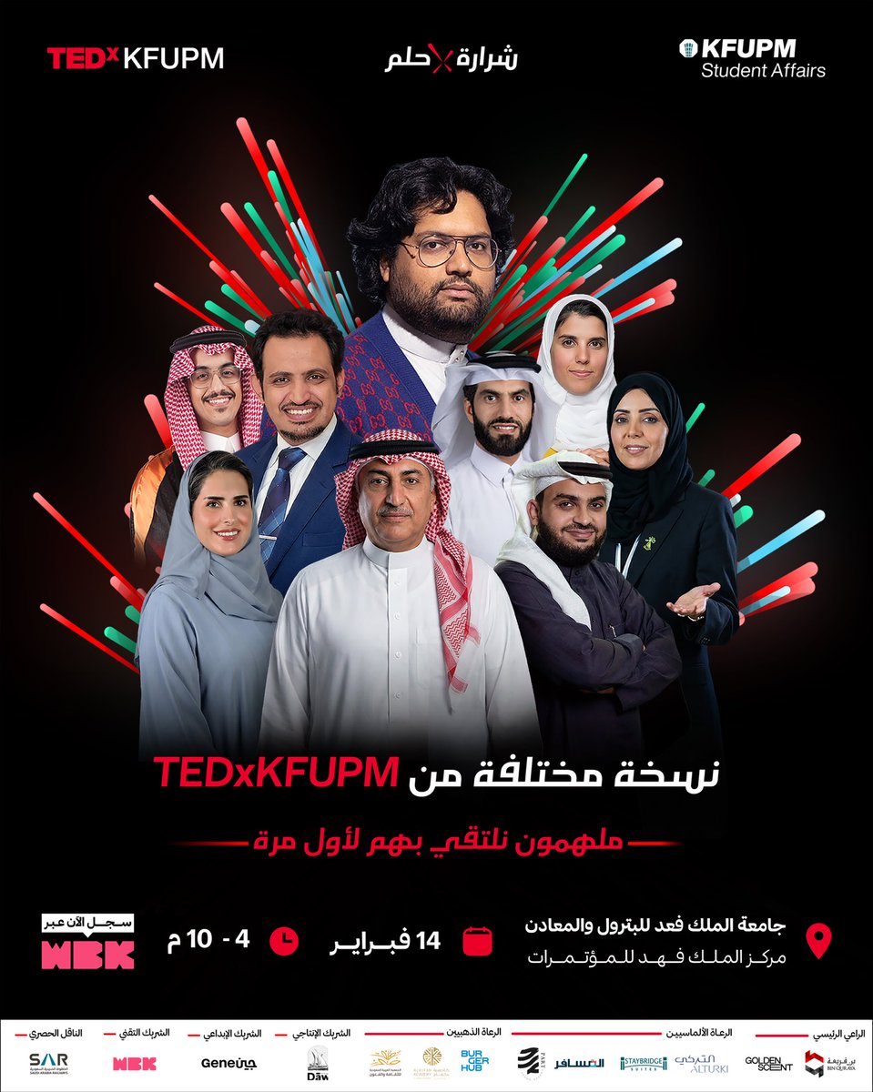 TEDxKFUPM tweet media