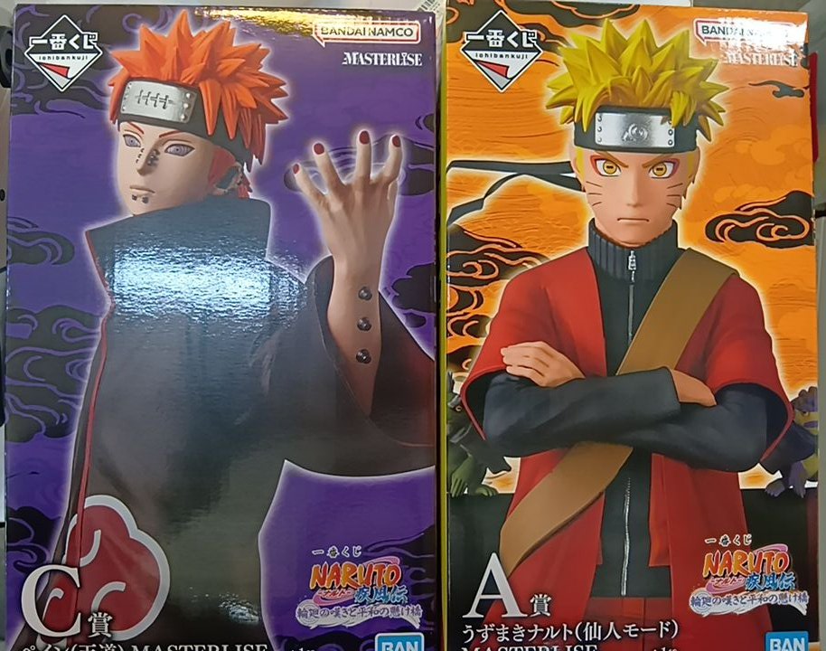 NARUTO】 1番くじNARUTO疾風伝 輪廻の嘆きと平和の懸け橋 A賞