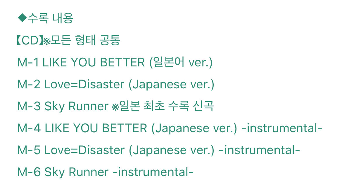 jwon2_320's tweet image. Sky Runner
신곡 제목인가바