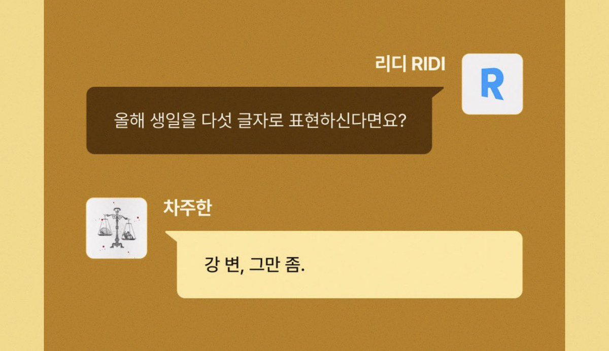 xxderrechteweg's tweet image. ㅋㅋㅋㅋㅋ미치셧나요 아저씨 제발 체통을 지켜주시옵소서