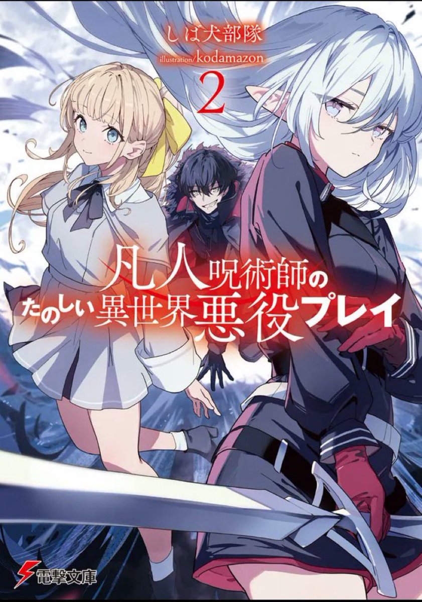 kodamazon (@kodamazon_kdm) / Posts / X