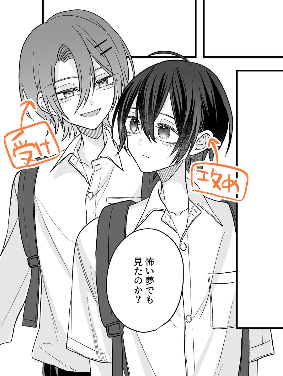 美都みと🌙🪿 (@mito_0a0) / Posts / X