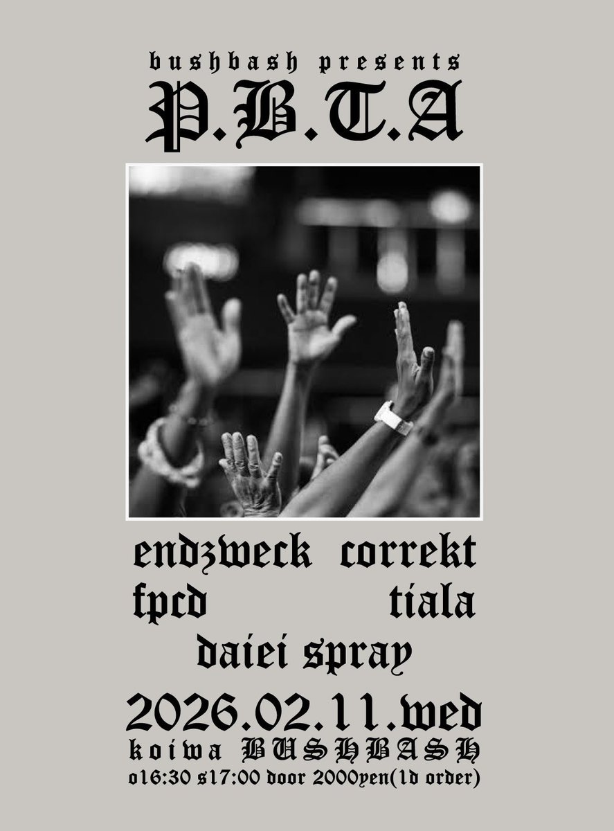 DAIEI SPRAY's Guitar tweet media