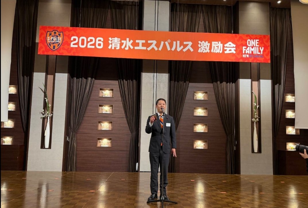 HatadaHibiki's tweet photo. 清水エスパルス　激励会に参加。

新キャプテン宇野禅斗選手にも期待。

静岡の誇り。がんばれー⚽

#エスパルス
#宇野禅斗 https://t.co/hDN2PpmEsD