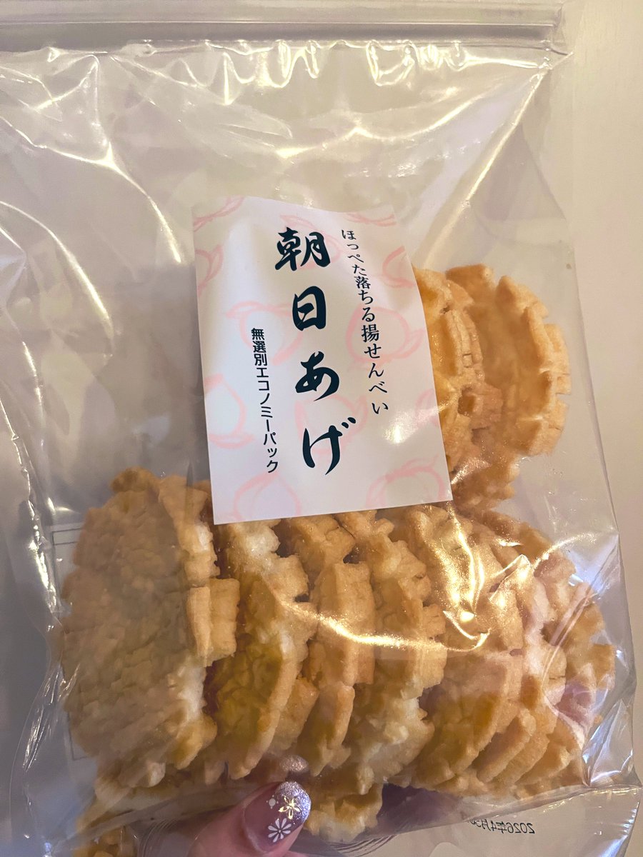 ネットで話題になってたこのヤバすぎおかき屋さん 娘が『世界一