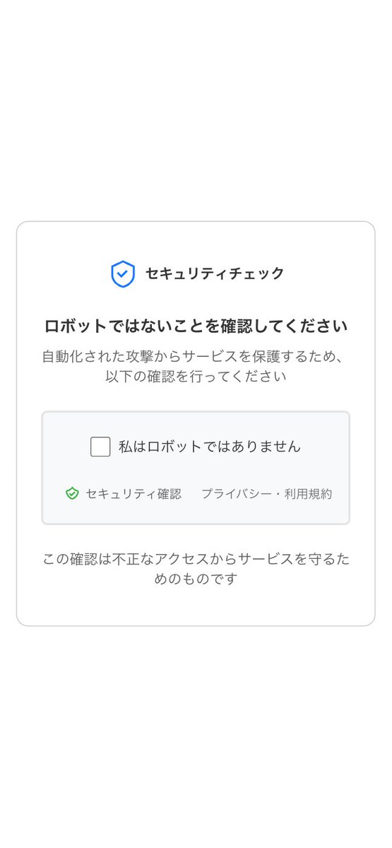 🚨 Phishing NTTdocomo / docomo IP:118.193.61.247 (AS 135377