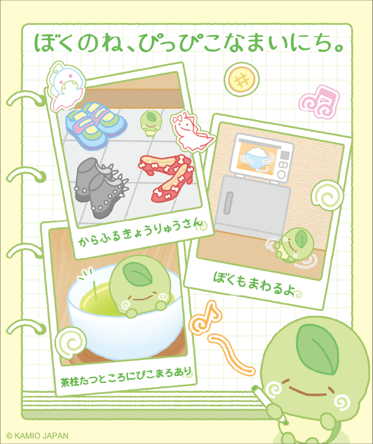 株式会社カミオジャパン💙 (@kamiojapan) / Posts / X