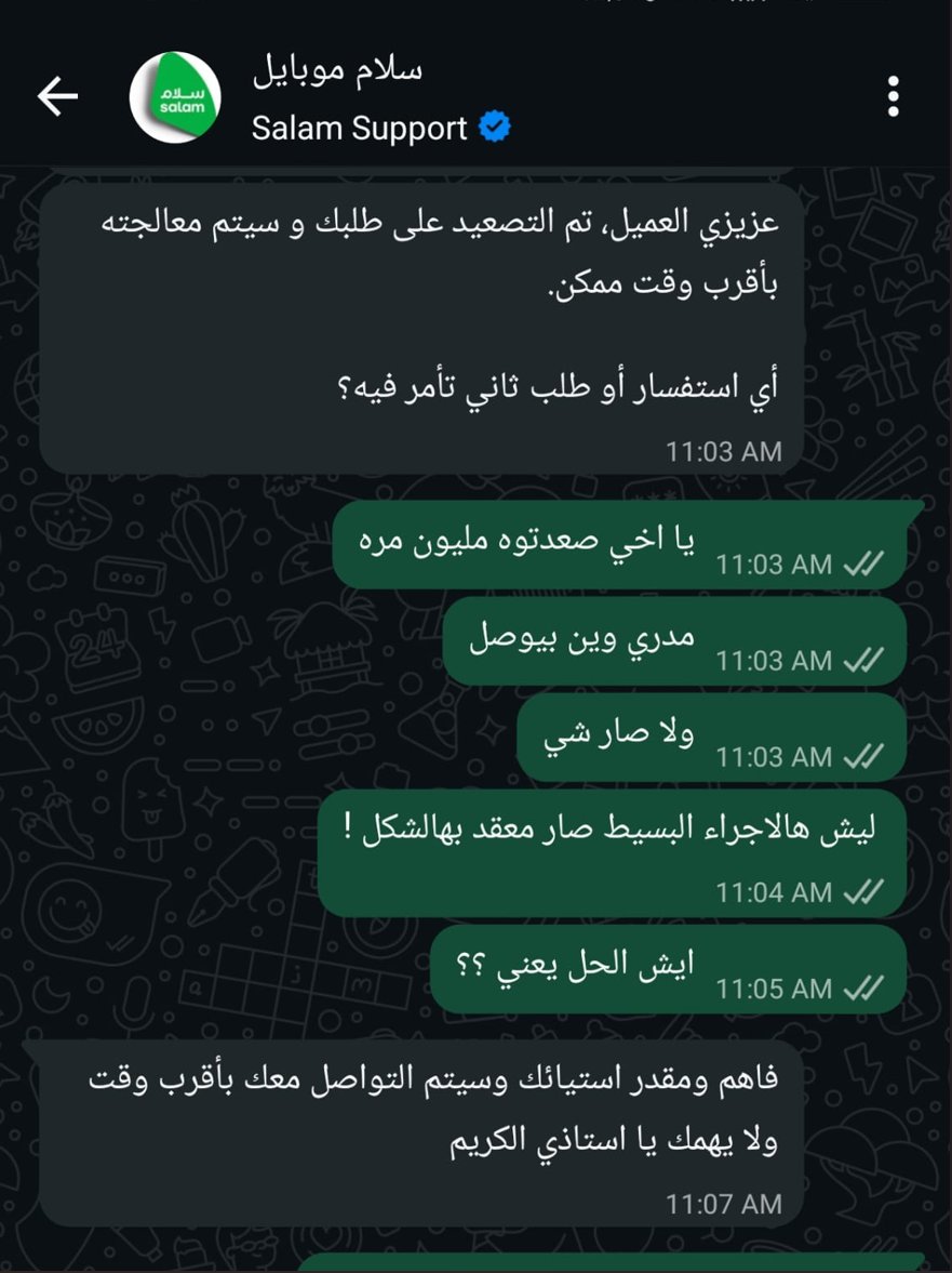 عبد العزيز النويصر tweet media