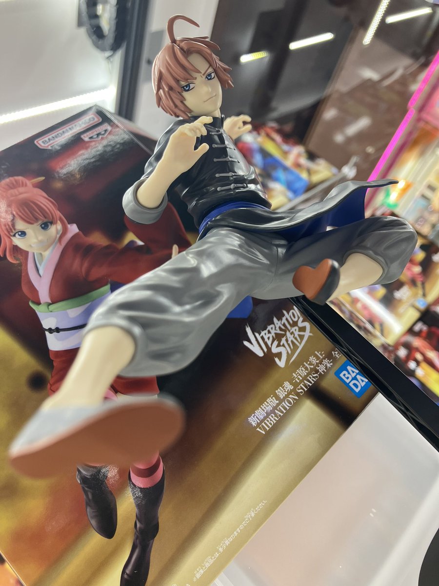 本日登場！】 新劇場版 銀魂 －吉原大炎上－ VIBRATION