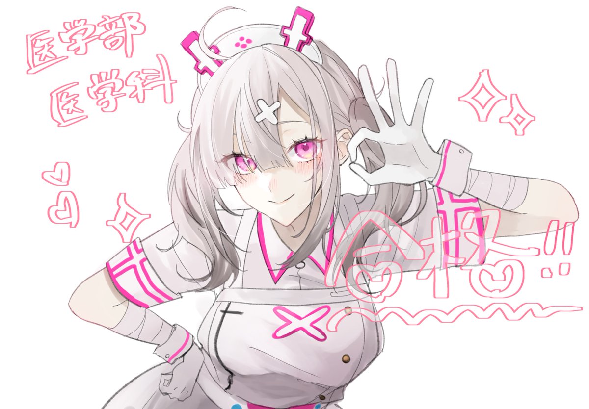 医学部医学科大学、合格しました〜〜！！🌸🌸
立派なお医者さんになります！！応援しててください✨️
お祝いに健屋花那描きました💉💘
（急ぎで描いたので雑です(  . .)"）
#いらすこや #イラスト #にじさんじ